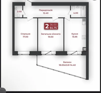 Продам 2кімн. квартиру, 87 кв.м + комора 7 кв.м, новобудова