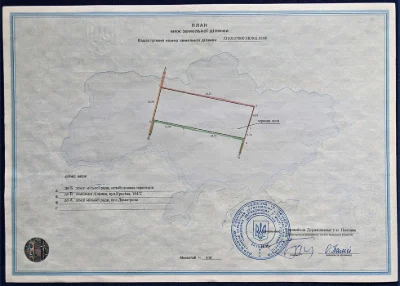 Старий будинок та земельна ділянка в мікрорайоні Алмазний.