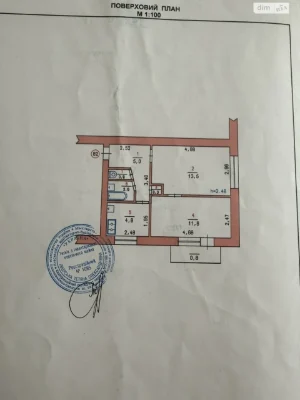 Продаж Квартира Дубове