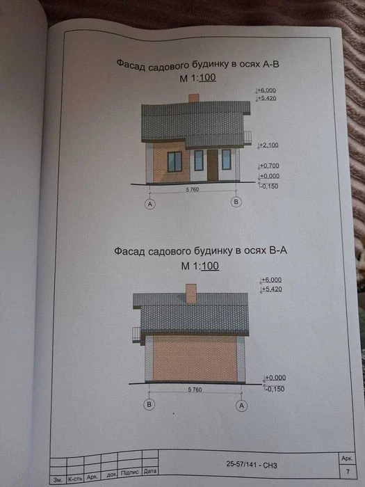 Продам перспективний будинок з газом та документами , Хмельн