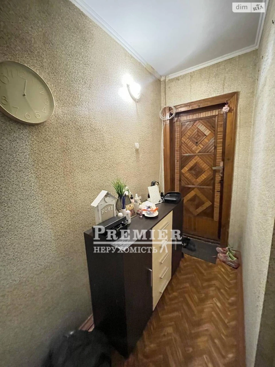 Продажа Квартира Городок Котовского