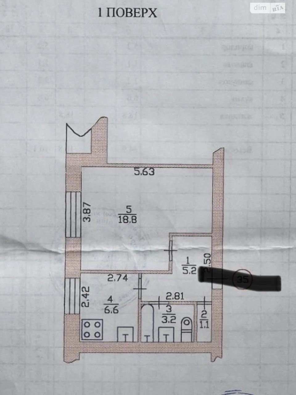 Продаж Квартира Молодіжний