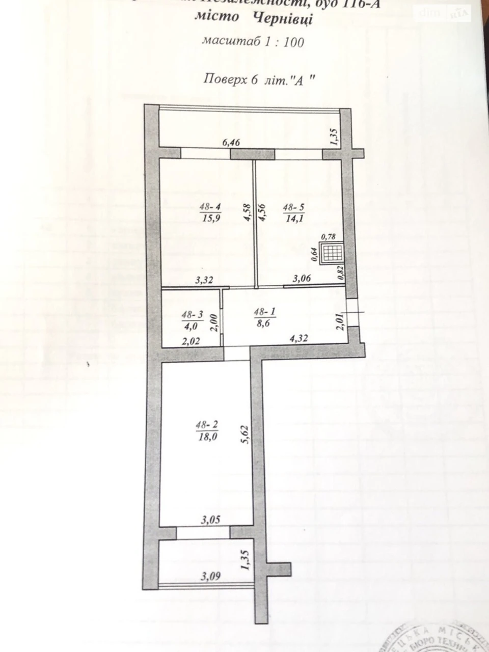 Продаж Квартира Проспект
