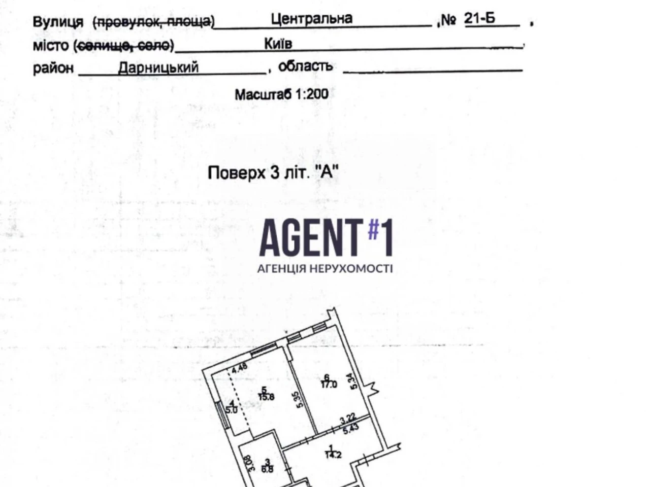 Довгострокова Оренда Квартира Дарницький