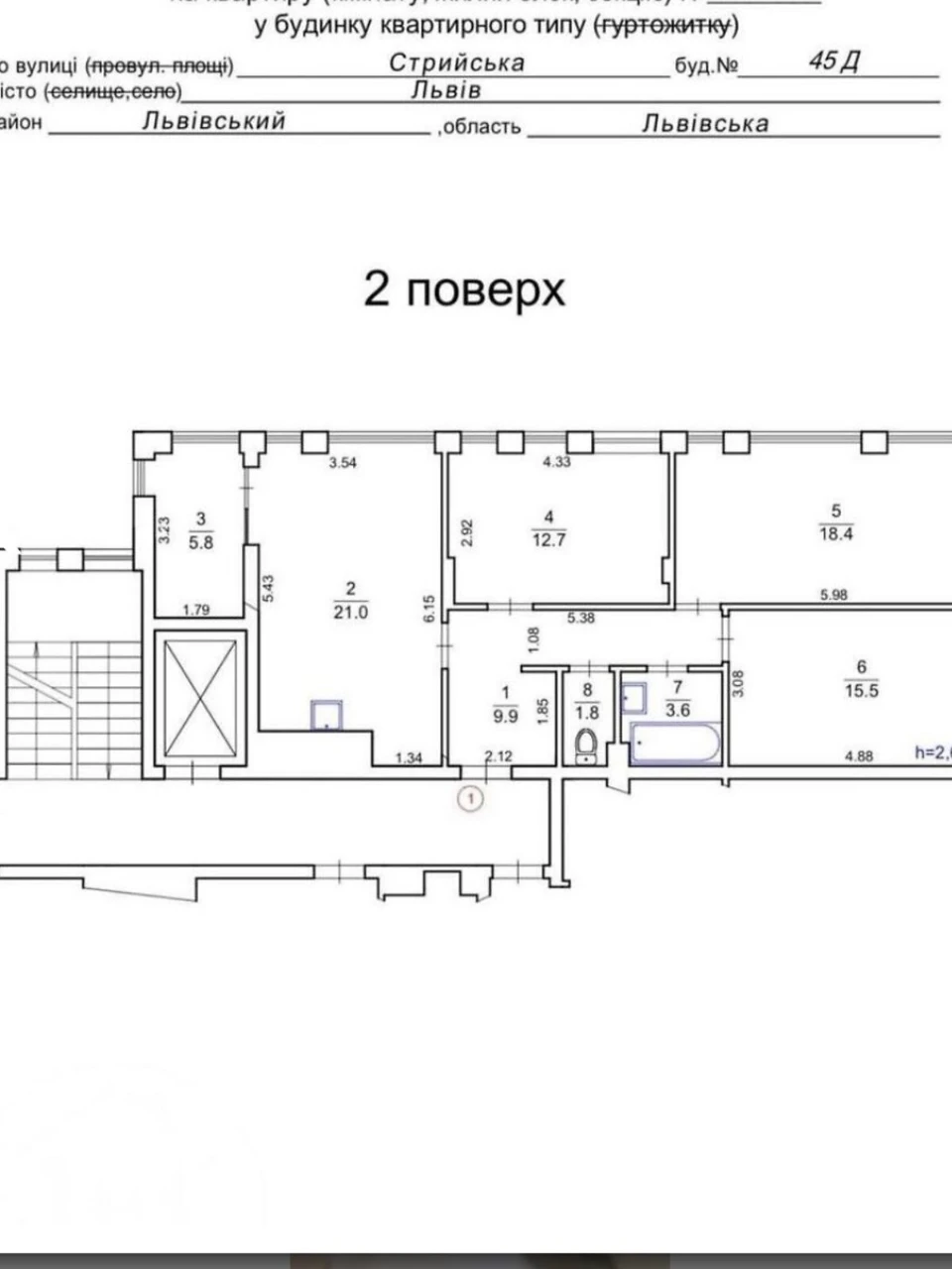 Продаж Квартира Персенківка