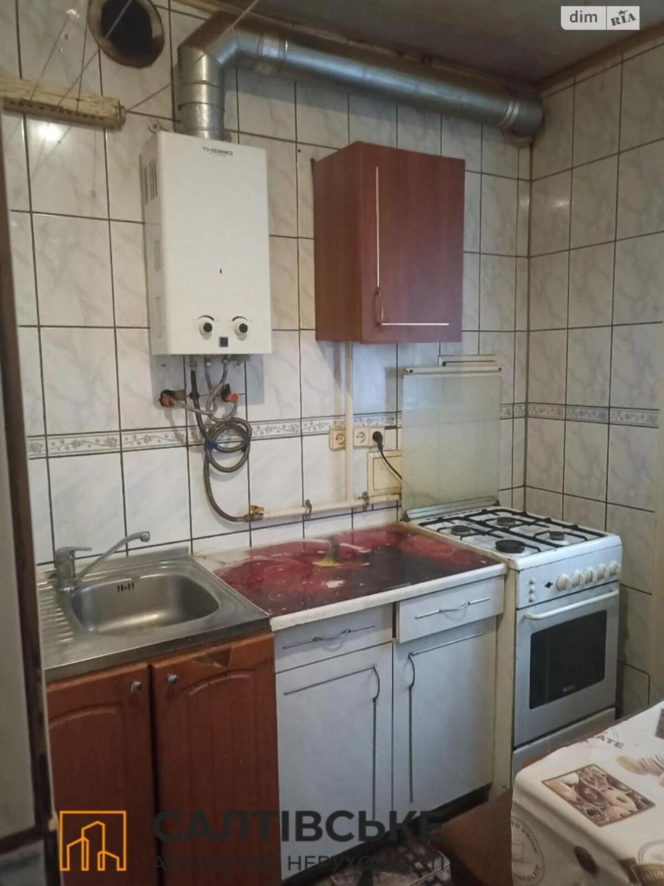 Продаж Квартира Одеська