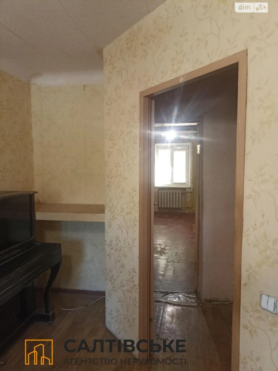 Продаж Квартира Одеська