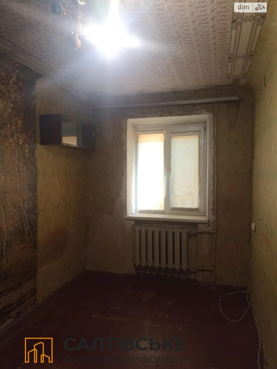 Продаж Квартира Одеська