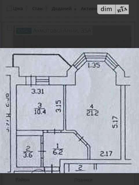 Продаж 1к квартири 43 кв. м на вул. Ахматової Анни 35А • ID