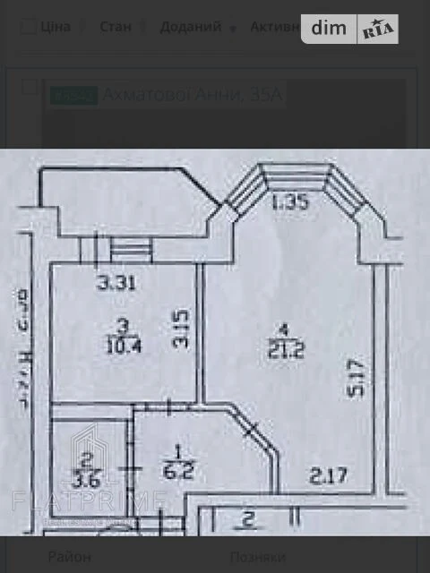Продаж 1к квартири 43 кв. м на вул. Ахматової Анни 35А • ID