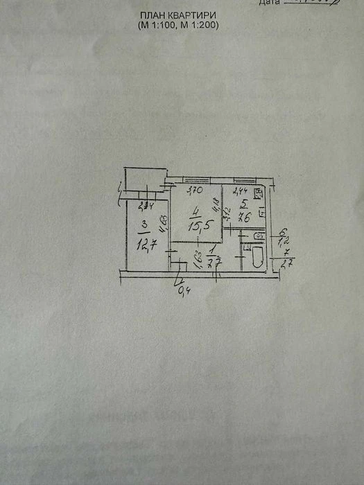 I will sell a two-room apartment at Kvartalnaya (Gladkova) house 43