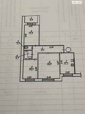 Продаж Квартира Перемога-4