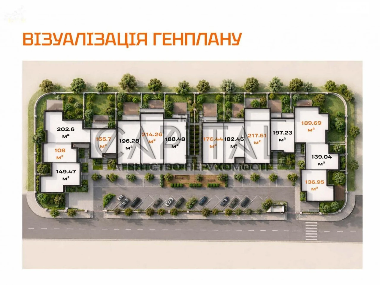 Продаж Дім Стара Дарниця