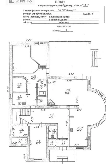 Продам БУДИНОК 400м2, БАСЕЙН, Баня, ГАЗ, Більярд, 18 соток З