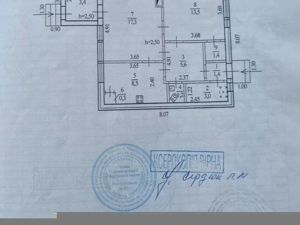 Будинок. Дніпро, Робоча вул.