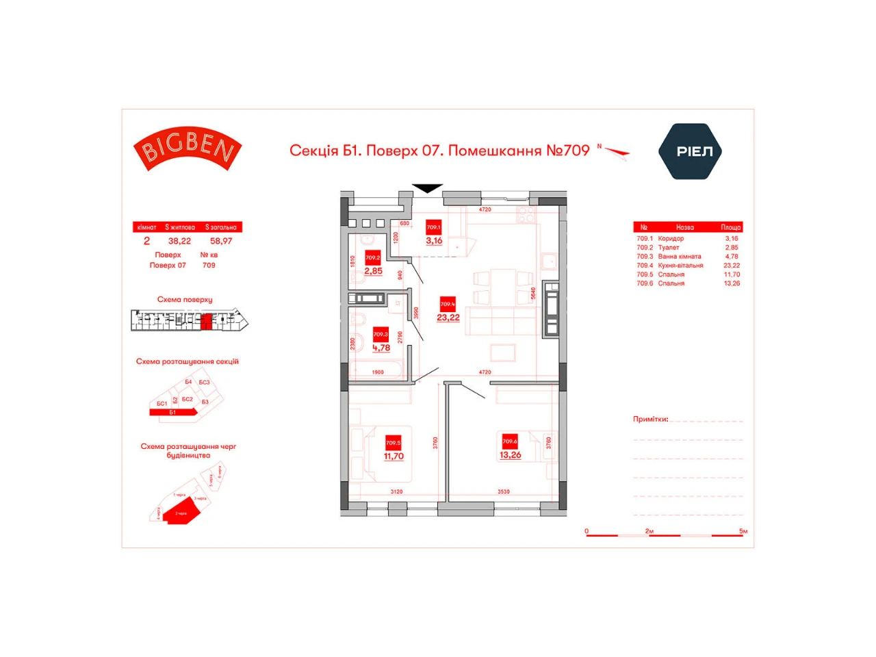 For sale Apartment Frankivskyi