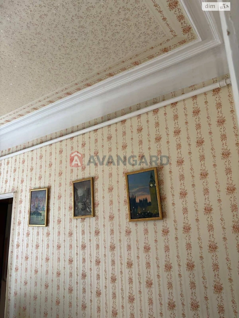 Продаж Дім Соборний