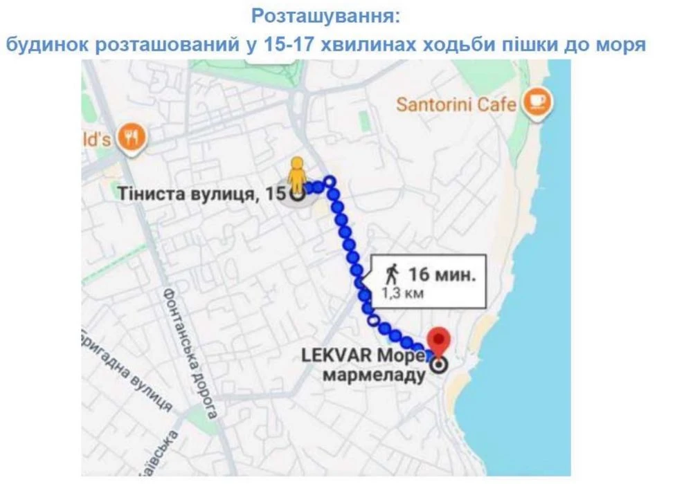 4х кімнатна в Аркадіі- 228м/кв -аналог приватному будинку!