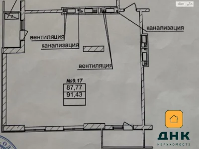 Продаж Квартира Золотий Берег