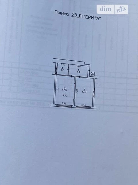 Продаж 1к квартири 47 кв. м на вул. Михайла Максимовича 32В