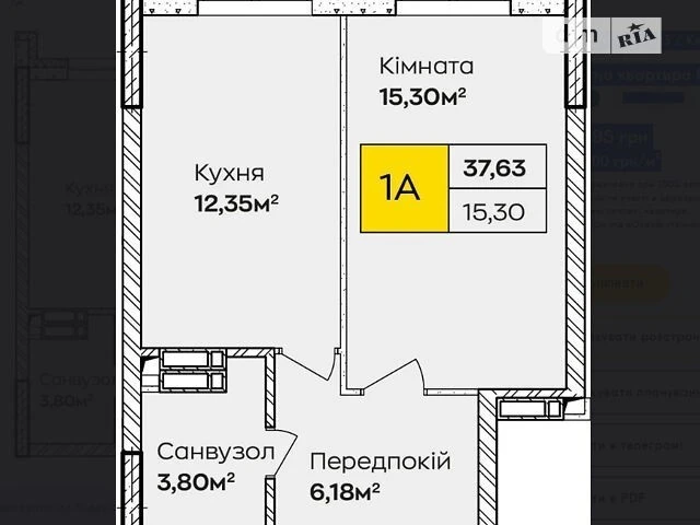 Продаж 1к квартири 37.67 кв. м на вул. Івана Кочерги 17А, кв