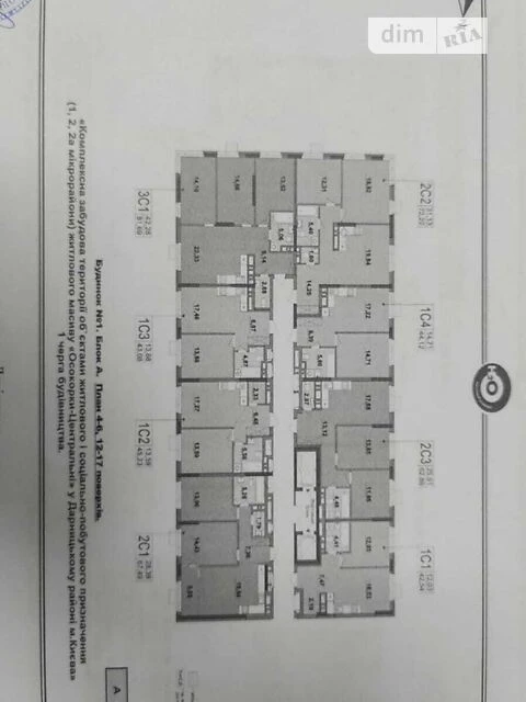Продаж 1к квартири 44.12 кв. м на просп. Петра Григоренка 46
