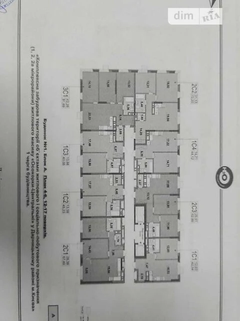 Продаж 1к квартири 44.12 кв. м на просп. Петра Григоренка 46