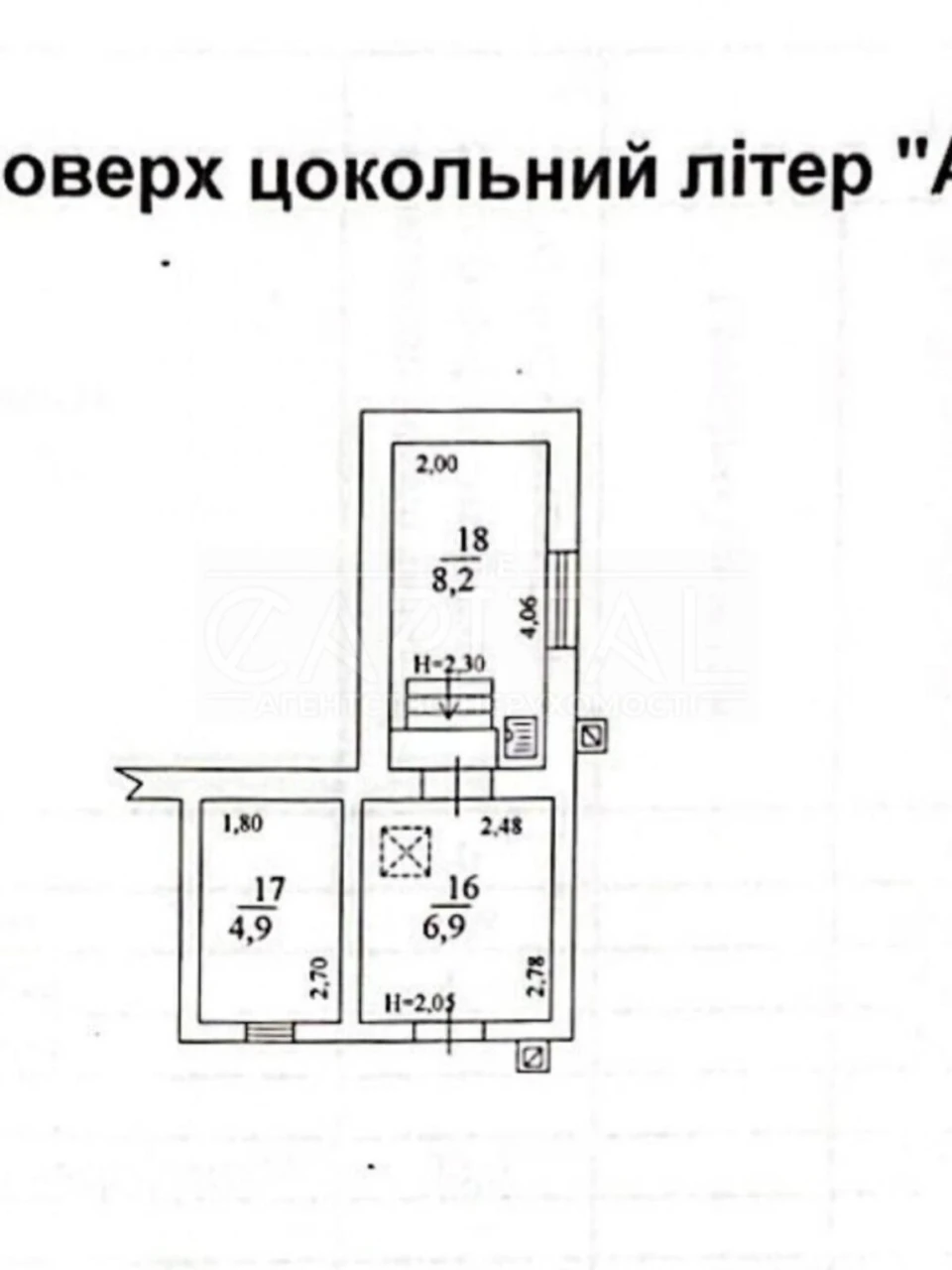 Продаж Дім Добрий Шлях