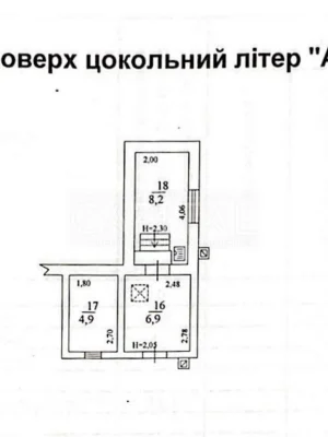 Продаж Дім Добрий Шлях
