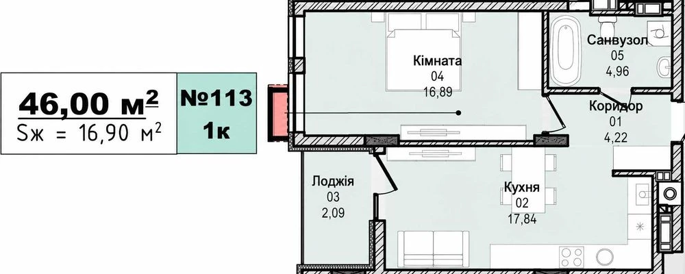 Продаж видової 1 кім. квартири ЖК ЛЮКСАР