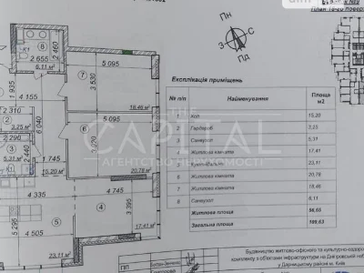 Продаж 4к квартири 110 кв. м на вул. Дніпровська наб. 10Г •