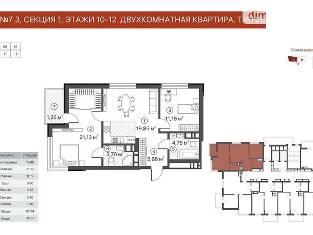 Продаж 2к квартири 72 кв. м на вул. Олександра Олеся 13 • ID