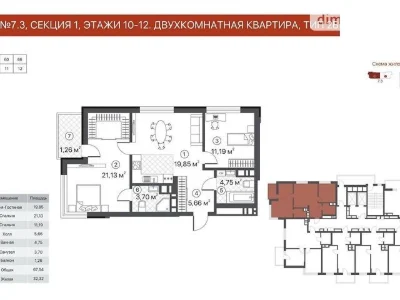 Продаж 2к квартири 72 кв. м на вул. Олександра Олеся 13 • ID