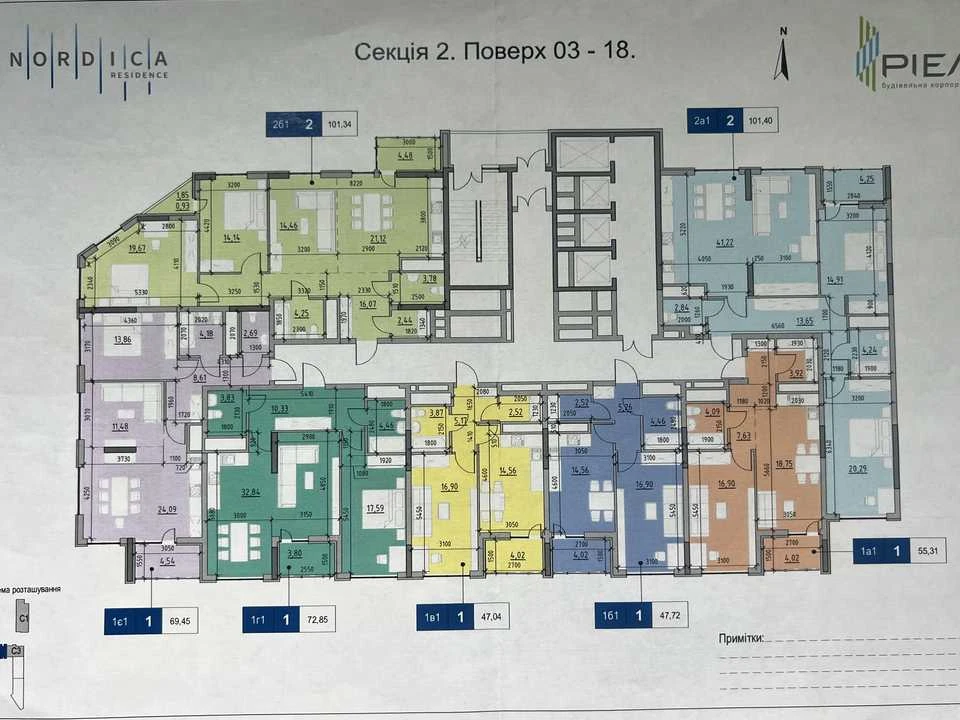 Квартира. Київ, Залізничне шосе, (Будинок 2)