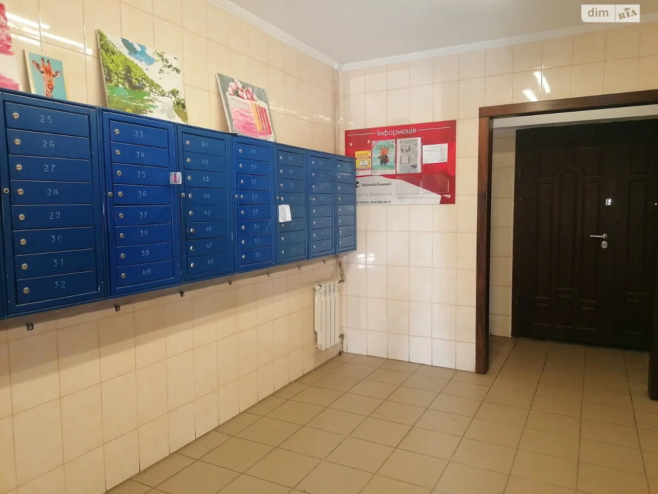Apartment for sale Troyeshchyna