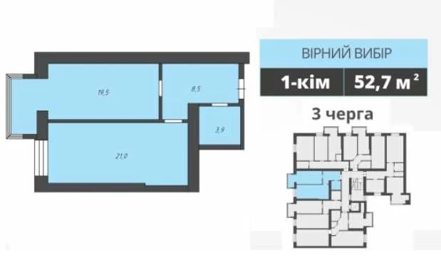 Продаж квартири з євроремонтом на Чайці єОселя для ВПО