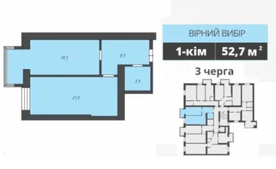 Продаж квартири з євроремонтом на Чайці єОселя для ВПО