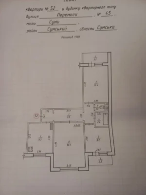 продаж 3 кімнатної квартири. Район торгового центру Мост