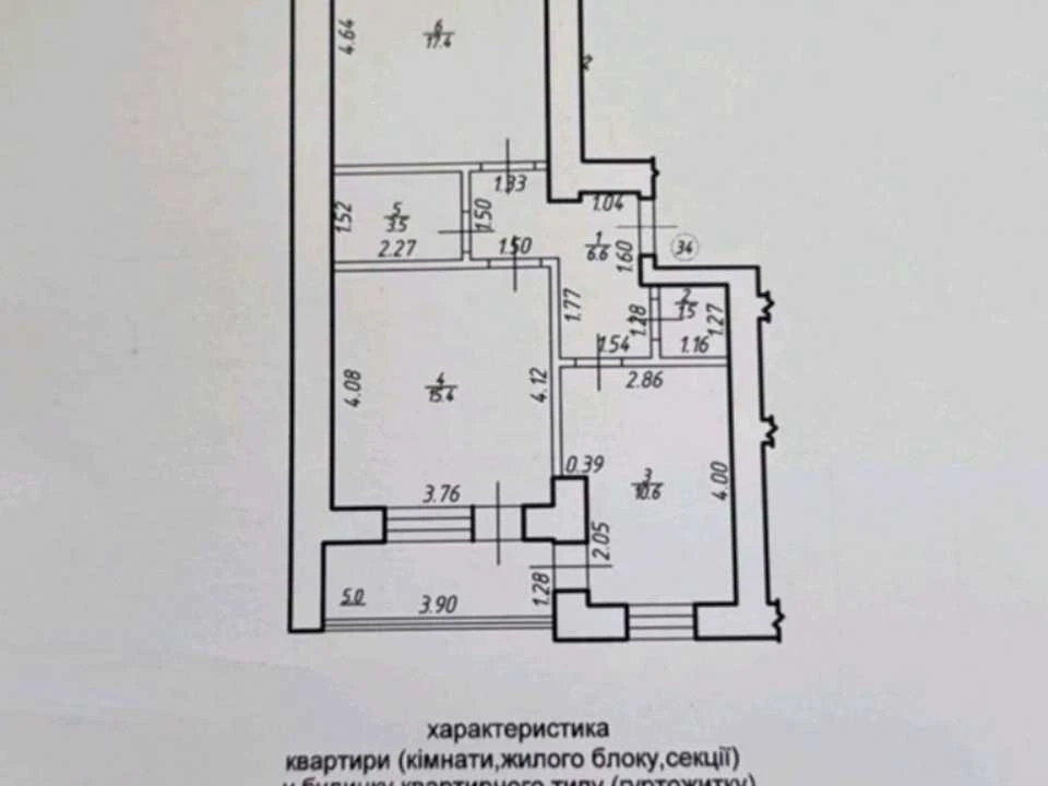 Квартира. Івано-Франківськ, Рінь вул. (Українських Декабрист