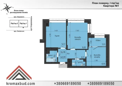 Двокімнатна квартира з ПАНОРАМОЮ на місто