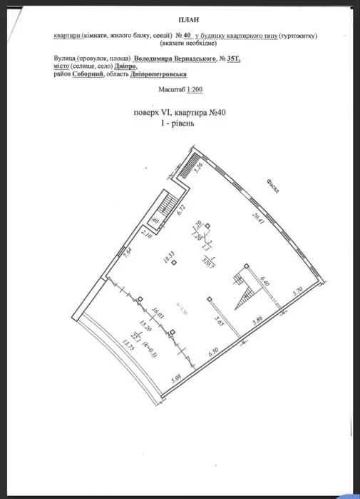 Квартира 669,9 м² у ЖК Амфітеатр + 2 паркомісця, Дніпро