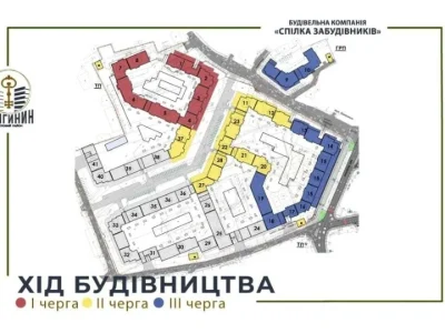 Квартира. Івано-Франківськ, Княгинин вул., (Будинок 32)