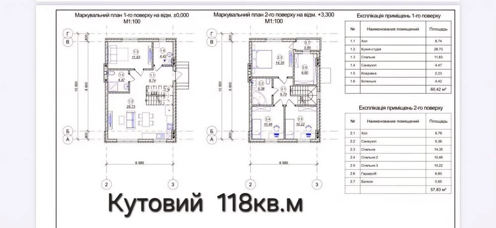Продаж дуплексів | Дубове (поруч із водосховищем)