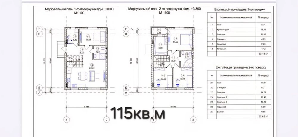 Продаж дуплексів | Дубове (поруч із водосховищем)