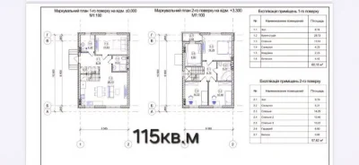 Продаж дуплексів | Дубове (поруч із водосховищем)