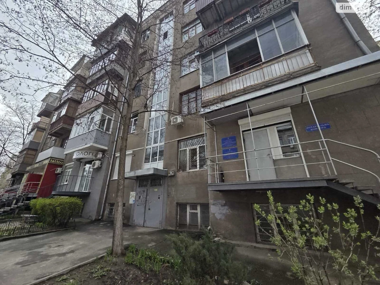 Продаж Квартира Держпром