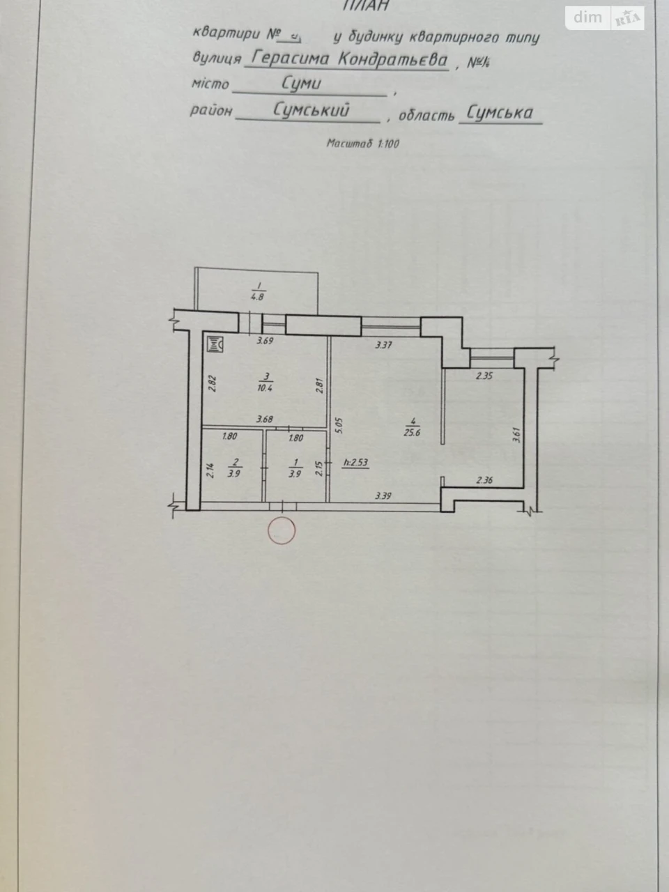 Продаж Квартира Липки