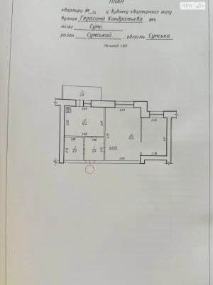 Продаж Квартира Липки