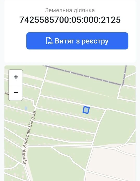 Продаж земельної ділянки в місті