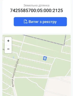 Продаж земельної ділянки в місті